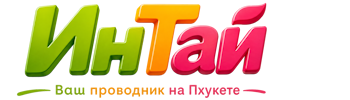 Ваш проводник на Пхукете: недвижимость, визы, бизнес | коПхукет-Кгн 2026